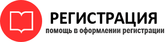 прописка в Пестово id231064